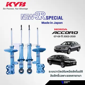KYB NEW SR SPECIAL ショックアブソーバ リヤ左右セット カローラ フィールダー 淋し ZZE122G 04/04〜