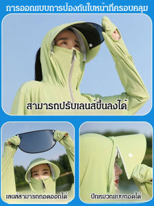 เสื้อผ้าป้องกันแสงแดดของผู้หญิง ฤดูใบไม้ผลิและฤดูร้อน บางและระบายอากาศได้ดี ปลายนิ้ว ยาวปานกลาง เสื้อผ้าป้องกันแสงแดด