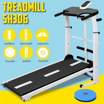 B&G ลู่วิ่ง Mini Treadmill รุ่น SH306 ระบบสายพานไร้ไฟฟ้า พับเก็บได้ ลู่วิ่งไม่ใช้ไฟฟ้า เครื่องออกกำลังกาย แถมฟรี ทวิสเตอร์ ลู่วิ่ง BG