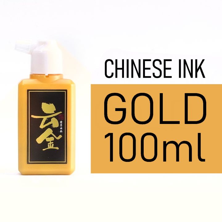GOLD CHINESE INK Calligraphy Ink 100ml | Lazada PH