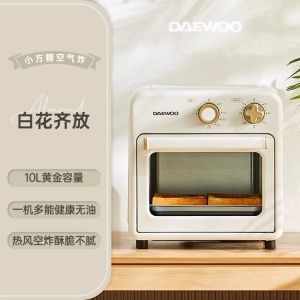Daewoo Air Fryer Oven Combo for Home Use 10L OvenHousehold Baking Multi-FunctionSmall Oven
