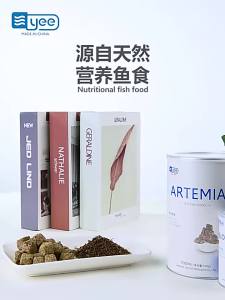 หนอนเลือดแดงแช่แข็งแห้ง Artemia Salina Tropical Aquarium อาหารปลาขนาดเล็ก