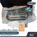 มาร์ชชิ่ง บาริโทน ซิมโฟนี Symphony Marching Baritone JYBT-E170N (Nickel Plate) / JYBT-E170S (Silver Plate). 