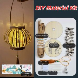 DYJKOUG mid autumn festival lantern 中秋节灯笼diy Portable DIY Festival Lantern Bright LED Intricate Weaving Luminous Vine Light Traditional Toy Package Natural Colors Handheld Bamboo Woven Ornament Moon Festival