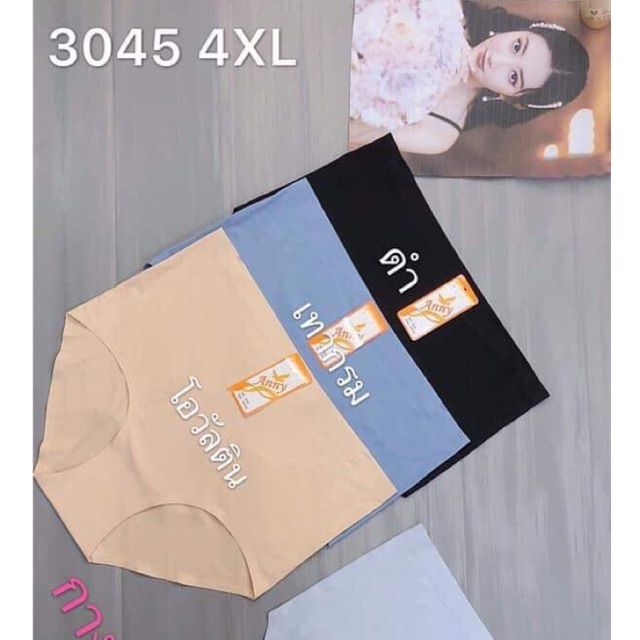 Quần lót nữ big size đúc su cho người béo cạp cao Anny 3045, chất lượng đảm bảo và cam kết hàng đúng mô tả