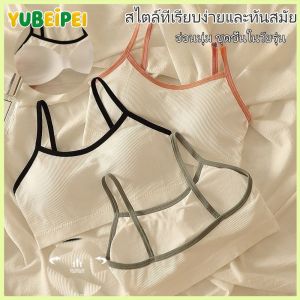 【ร้านค้าไทย】ชุดชั้นในเสริมพัฒนาการสำหรับนักเรียนหญิงนักเรียนมัธยมต้นเสื้อขนาดเล็กไม่มีแหวนเหล็ก ผ้าพันหน้าอกเสื้อชั้นในป้องกันการหย่อนคล้อย