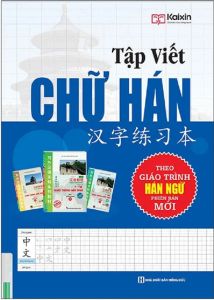 Sách - Tập Viết Chữ Hán: Theo Giáo Trình Hán Ngữ Phiên Bản Mới (Tái bản 2025)