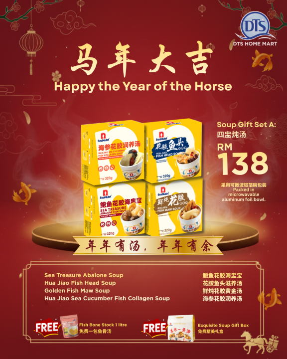 Soup Gift Set A – 4 Soups 马年大吉 [Pre-Order] | Lazada