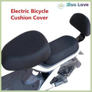 Jion Love Xe đạp điện chỗ ngồi bao gồm pin xe đạp xe đạp phổ ghế bìa mặt trời bảo vệ thoáng khí mềm mại và thoải mái tất cả các mùa