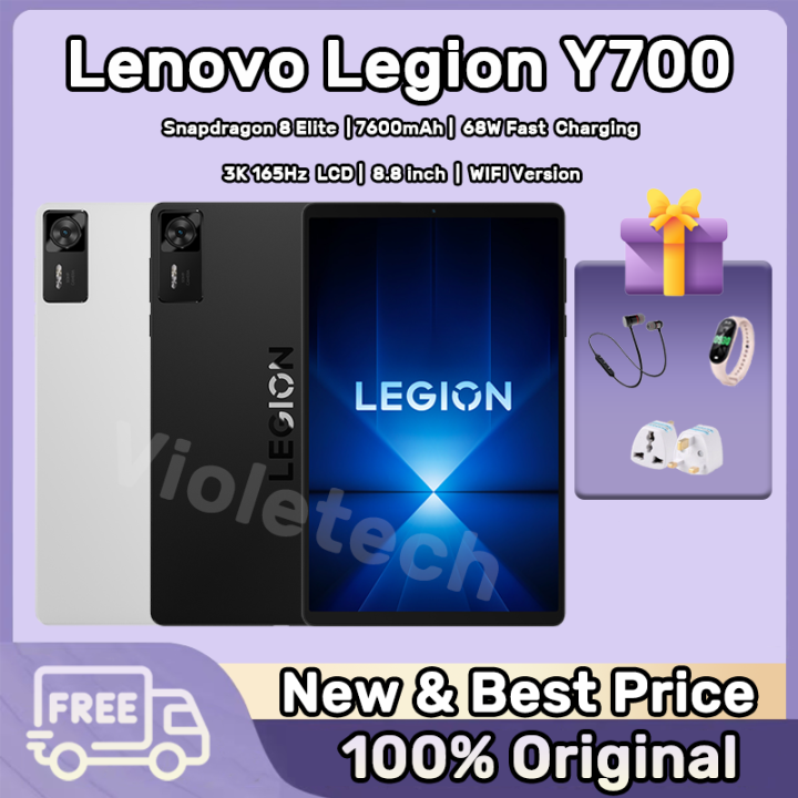 Lenovo Legion Y700 2025 Tablet /Gen 4 Snapdragon 8 Elite/8.8