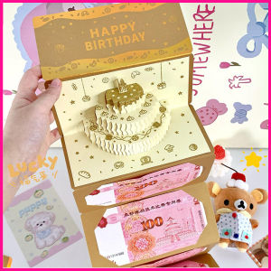 Creative 3D Golden Music Angpao Birthday Cake Red Packet Foldable Red Packet 生日音乐利是封