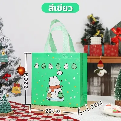 ถุงเก็บของขวัญ ถุงช้อปปิ้ง กระเป๋าถือ ถุงเก็บลวดลายคริสต์มาส ถุงเก็บอเนกประสงค์พับได้ (พร้อมส่ง) BS18