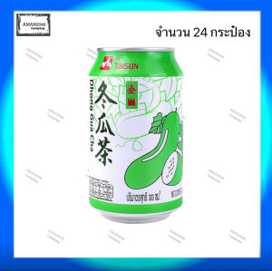 ตงกัวฉา น้ำฟัก ขนาด 300 มล. จำนวน  24 กระป๋อง