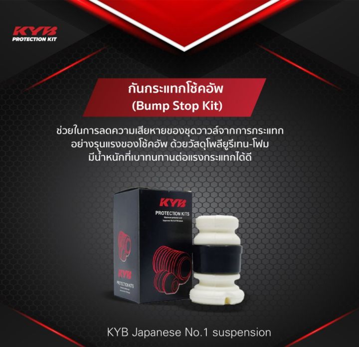 KYB%20%E0%B9%80%E0%B8%9A%E0%B9%89%E0%B8%B2%E0%B9%82%E0%B8%8A%E0%B9%8A%E0%B8%84%E0%B8%AD%E0%B8%B1%E0%B8%9E%20%E0%B8%AB%E0%B8%99%E0%B9%89%E0%B8%B2%20%E0%B8%AB%E0%B8%A5%E0%B8%B1%E0%B8%87%20HONDA%20CR-V%20G2%20CRV%20%E0%B8%9B%E0%B8%B5%202003-2006%20%E0%B8%AE%E0%B8%AD%E0%B8%99%E0%B8%94%E0%B9%89%E0%B8%B2%20%E0%B8%8B%E0%B8%B5%E0%B8%AD%E0%B8%B2%E0%B8%A3%E0%B9%8C%E0%B8%A7%E0%B8%B5%20%E0%B9%80%E0%B8%88%E0%B8%99%202%20%E0%B9%80%E0%B8%9A%E0%B9%89%E0%B8%B2%E0%B9%82%E0%B8%8A%E0%B9%8A%E0%B8%84%E0%B8%AD%E0%B8%B1%E0%B8%9E%20%E0%B8%A5%E0%B8%B9%E0%B8%81%E0%B8%9B%E0%B8%B7%E0%B8%99%E0%B9%80%E0%B8%9A%E0%B9%89%E0%B8%B2%E0%B9%82%E0%B8%8A%E0%B9%89%E0%B8%84%20%E0%B8%A2%E0%B8%B2%E0%B8%87%E0%B8%81%E0%B8%B1%E0%B8%99%E0%B8%9D%E0%B8%B8%E0%B9%88%E0%B8%99%20%E0%B8%A2%E0%B8%B2%E0%B8%87%E0%B8%81%E0%B8%B1%E0%B8%99%E0%B8%81%E0%B8%A3%E0%B8%B0%E0%B9%81%E0%B8%97%E0%B8%81%20KYB%20Strut%20Mount%20Kayaba%20-%20Image%202