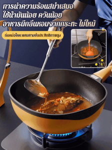 กระทะไม่ติด กระทะไม่ติด กระทะ เกรดสัมผัสอาหาร เคลือบไทเทเนียม ทําความสะอาดง่าย ความต้องการสูง