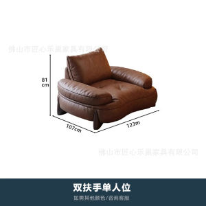 Leather sofa home living room modern r Italian minimalist small apartment black leather sofa three person combination