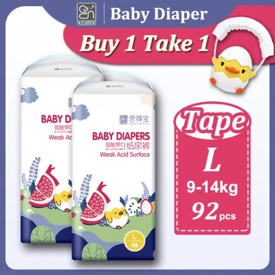 [Buy 1 Take 1] Doubaocool L-7XL Diaper Weak Acid Suit Sensitive Skin Prevents Red Bottom