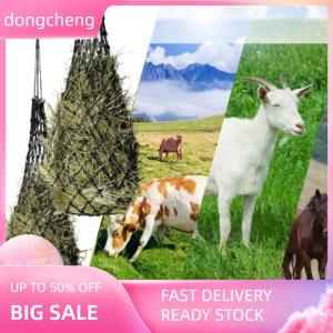 dongcheng Haylage Net Durable Horse Care Products Small Holed Hay Net Haynet Equipment