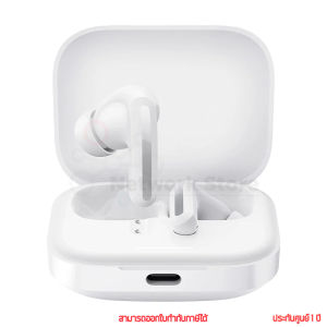 Xiaomi Redmi Buds 5 หูฟังไร้สาย หูฟังบลูทูธ by thenetwork