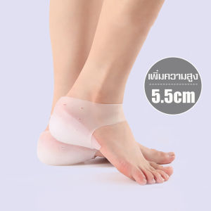 ซิลิโคนเสริมความสูงด้านใน แผ่นเพิ่มความสูง ซิลิโคนระบายอากาศ แก้ปวดส้นเท้า หนา นุ่ม ไม่ขาดง่าย ซิลิโคนรองส้นเท้า ถนอมเท้า แผ่นรองส้น