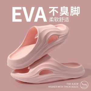 Free Shipping Slippers For Women And Men Trendy MenS EVA Thick-Soled Height-Increasing Indoor Home Bathing Bathroom Slides