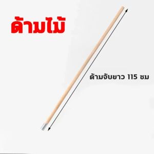 【จัดส่งฟรี】แปรงขัดพื้น แปรงลวดขัดพื้น แปรงลวดสเตนเลส ด้ามจับยาว ไม่ต้องก้ม ทนทาน สําหรับทําความสะอาดพื้น ในร่ม กลางแจ้ง แปรงลวดสเตนเลส