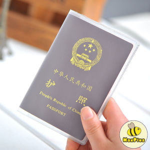 MaxPlus Card Cover PVC IC Card Cover License Card Cover Bank Card Cover  Transparent matte anti-magnetic ID
