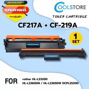 COOLS TONER หมึกเทียบเท่า CF217+CF219 CF217A 217A 217 17a 17 FOR HP Pro M102a M102w M103a M103nw M130