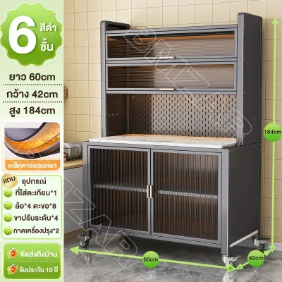 BMZAR ตู้กับข้าวห้องครัว ตู้เก็บของอเนกประสงค์ เพิ่มความสูงชั้น แม่เหล็กดูคแรง โครงหนาพิเศษ รองรับน้ําหนักมั่นคง_เก็บได้หลากหลาย DIY