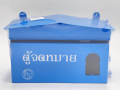 ตู้จดหมาย ตู้ไปรษณีย์ กล่องรับจดหมาย ตู้จดหมายแดง Mail Box  ตู้เหล็ก ตู้ใส่ซองจดหมาย ตู้ไปรษณีย์ถูก. 