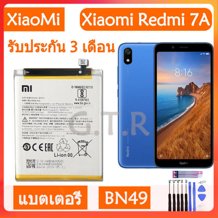 Batteria BN49 4000mAh Per Xiaomi Redmi 7A – Alta Capacità, Con Kit Di Smontaggio Completo E Protezioni Integrate