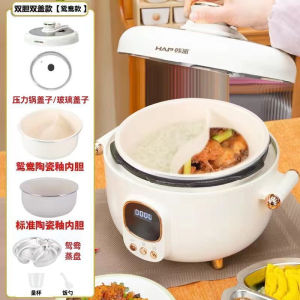 Korean style HAP Intelligent Voice-Controlled Electric Pressure Cooker for Home Use with Dual Pots 4 Multifunctional automatic rice cooker Korean-style HAP intelligent voice electric pressure cooker for home use