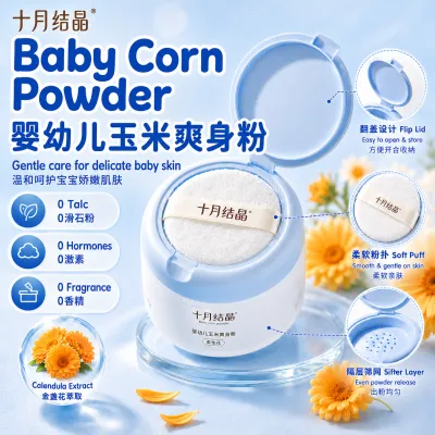 Baby Corn Powder 十月结晶婴儿爽身粉 Bedak Talkum Bayi Bedak Bayi Jagung Alat Sapu Bedak Baby Body Powder