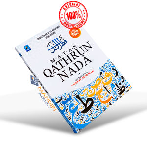 Matan Qathrun Nada Tata Bahasa Arab Tingkat Menegah