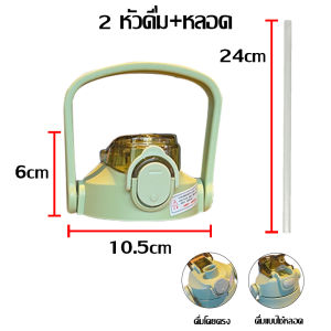 กระติกน้ำร้อนพกพา ได้ยาวนาน กระติกน้ำ สแตนเลสเกรด 316 กระบอกน้ำเก็บอุณหภูมิ 1.3-1.7ลิตร-124