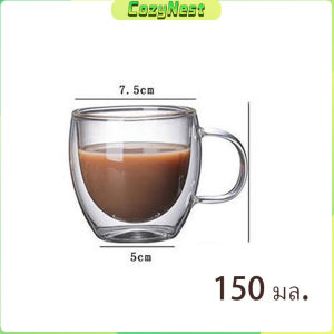 C.N. Transparent Double Wall Glass Cup Coffee Mug Heat Resistant Cup With Handle 150ml/250ml/350ml