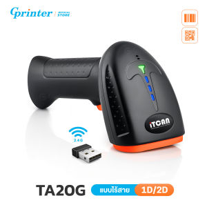 Gprinter เครื่องสแกนบาร์โค้ด TA20G แสดงสถานะแบตเตอร์รี่ เครื่องอ่านบาร์โค้ด 2D Barcode Scanner
