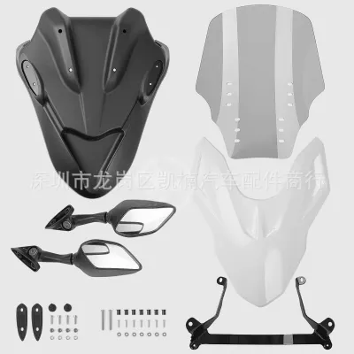 Suitable for Honda PCX160 Modified windshield heightening kit front face windshield front-mounted windshield forward-moving windshield kit Mile Master