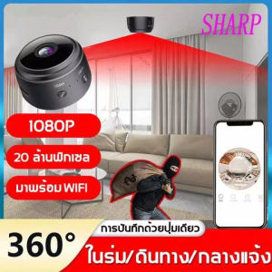 💯A9💯กล้อง จิ๋ว ไรสาย กล้องจิ๋วWifi+1080Pกล้องจิ๋วแอบดู เชื่อมต่อไร้สาย กล้องแอบถ่าย กล้องจิ๋วขนาดเล็ก กล้องแอบดูจิ๋ว กล้อง จิ๋วไรสายกล้องวงจรปิดHD กล้องปากกาจิ๋ว กล้องแอบถ่ายบันทึก กล้องซ่อนไร้สาย กล้องซ่อนแอบดู กล้องสอดแนม กล้องจิ๋วซ่อน