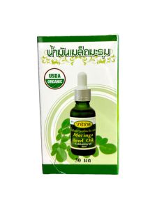 น้ำมันเมล็ดมะรุม ปาริชาด (30 มล.) <กล่องเขียว>