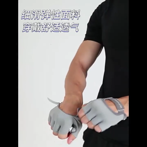 Outdoor Sports Gloves Gym Exercise Wristband Covers Cycling NonSlip Gloves for Men and Women Half Finger Fitness Glove