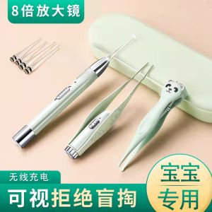 USB Rechargeable LED Ear Wax Removal Kit for Kids｜Visual Ear Cleaner｜Nasal Cleaning Tool @ USB充电发光儿童耳勺套装｜采耳清洁可视工具｜鼻腔清理必备