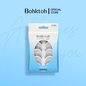 Bohktoh ขนตาปลอมบอกต่อ กล่องแพ็ค 4 คู่