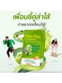 Amsel Fiber Plus L-Cysteine แอมเซล ไฟเบอร์ พลัส แอล ซีสเทอีน (10 ซอง X2 กล่อง). 