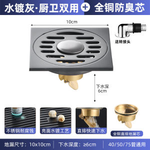 SXH304 Stainless steel odor-proof concealed floor drain gray with a full copper drain core suitable for bathrooms shower rooms and washing machines