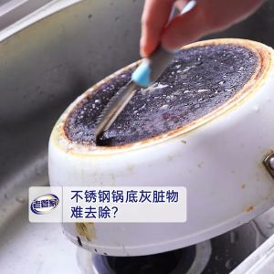 Old Butler Stainless Steel Cleaner Paste 500g Kitchen Multi Purpose Cleaner Heavy Duty Stain Remover Pot Bottom Burnt Marks Rust Grease Cleaner