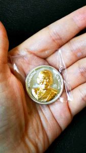 เงินหน้ากาก​ทองคำ​ เหรียญ​รับเสด็จ​ หลวงพ่อ​พัฒน์​ 💥​ป๋องสุพรรณ​ การันตรี​ วัด​ห้วย​ด้วน​ นครสวรรค์​