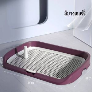 👑Pet Store👑 ห้องน้ำหมา Dog Toilet ขอบสี่เหลี่ยม ห้องน้ำสุนัข ถาดฉี่สุนัข มีตะแกรงรองถาด ทำความสะอาดง่าย พร้อมส่ง🚚