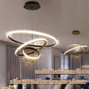 [สปอตสินค้า] โคมไฟเพดาน โคมไฟระย้า โคมไฟเพดานโมเดิร์น โคมไฟเพดานระย้า ไฟติดเพดาน ไฟพร้อมรีโมทควบคุม ห้องนั่งเล่น ห้องนอ