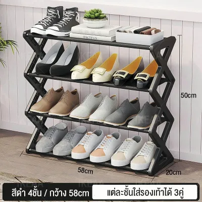 IKEAA ชั้นวางรองเท้า DIY ชั้นวางของ ที่เก็บรองเท้า ชั้นวางรองเท้าสแตนเลส ชั้นรองเท้าโครงเหล็ก ชั้นวางรองเท้าอเนกประสงค์
